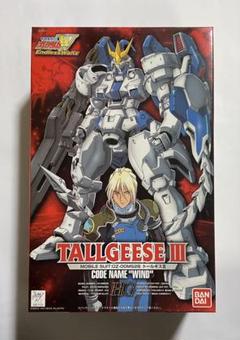 HGトールギスⅢ、ヴァサーゴチェストブレイク、ゴッドガンダム3