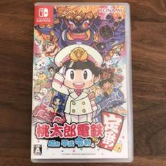 桃太郎電鉄 昭和平成令和 Switch ソフト