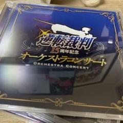 マグカップ・湯のみ(キャラクター)　御剣怜侍 ティーカップセット 「逆転裁判 15周年記念 オーケストラコンサート」 特別傍聴席限定配布品 イーカプコン |逆転検事1&2 御剣セレクション 御剣 怜侍風ティー