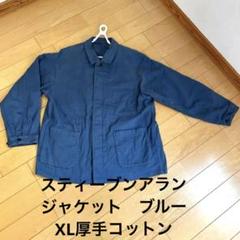 スティーブンアラン デニムジャケット M Steven Alan (スティーブンアラン)デニムジャケット - メルカリ