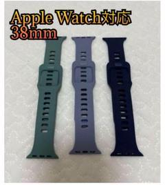 Apple Watchベルト　スマートウォッチ交換用ストラップ　38㎜　スポーツ