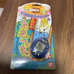 初期たまごっち 未開封 まとめ売り 原人っち 森で発見 新種発見赤青 Yahoo!オークション -「新種発見たまごっち」の落札相場・落札価格
