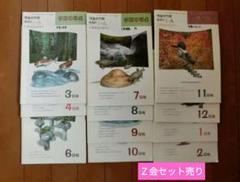 2025年最新入荷 2025年最新】Z会 旬報の人気アイテム メルカリ - 語学・辞書・学習参考書