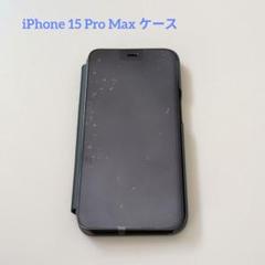 iPhone 15 Pro Max ケース 手帳型 半透明ウィンドウ おしゃれ