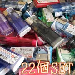 22個セット　使い捨て　ターボライター　ガスライター　ガス残量多め 自宅保管品のサムネイル