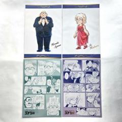 名探偵コナン　30周年記念　限定ポストカード　まとめ売り 連載30周年記念 名探偵コナン展】 ポストカードセット（ポーチ