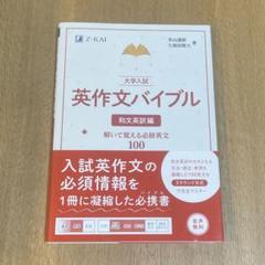 駿台 テキスト 難関・英語総合 久保田智大先生　代ゼミ 鉄緑会 河合塾 駿台の学習法を無料公開！】英語科：久保田智大 - YouTube