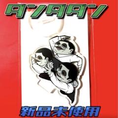 【新品未使用】ダンダダン　アクリルスタンド　台付　セルポ星人　六郎