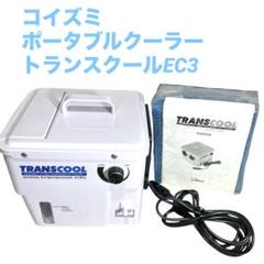 コイズミ ポータブルクーラー 冷風機 トランスクール TRANSCOOL EC3 51zvgDMY-kL._UF894,1000_QL80_.jpg