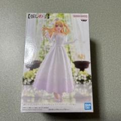 HFK455 推しの子ルビー～ブライダルドレス～フィギュア　6個セット 推しの子】 ルビー～ブライダルドレス～フィギュア│株式会社