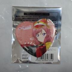 ラブライブ 東京駅一番街 缶バッジ パレードver. 真姫