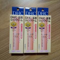 ｄｈｃ リップクリームの中古 未使用品 メルカリ