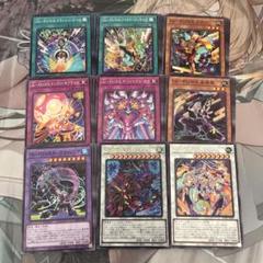 遊戯王　パンク　P.U.N.K　シークレットまとめ売り　① 全商品オープニング価格 特別価格】 PUNK シリーズ シークレット