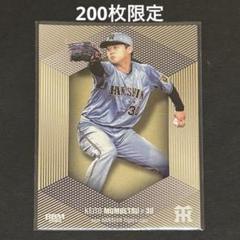 2025年最新】門別啓人 カードの人気アイテム - メルカリ