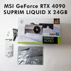 MSI RTX 4090 SUPRIM LIQUID X 24GB