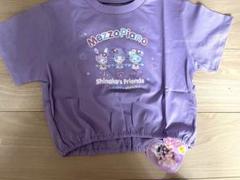 素晴らしい外見 グミステップ踊っちゃう♪グミグミTシャツ – し
