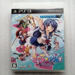 【PS3】ぎゃる☆がん