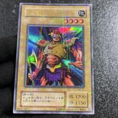 遊戯王】 アックス・レイダー パラレル | トレカの激安通販