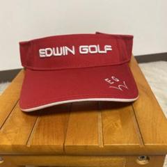 EDWIN GOLF 赤 バイザー