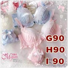 「マジャニMajani大きいサイズ下着 ブラジャーH95 x４点 M95 大きいサイズ ブラジャー 通販【ニッセン】 - 大きいサイズ