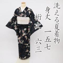 【洗える♪夏着物】小紋＊絽 バチ衿 菊の花模様 黒 化繊 普段着 6KB30