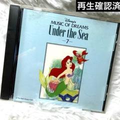 2025年最新】UNDER THE SEAの人気アイテム - メルカリ