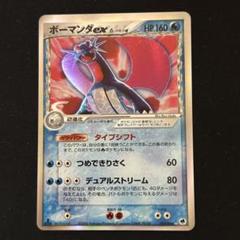 カイリュー　デルタ種　psa10 極美品　1edition 希少　ポケカ 2025年最新】カイリュー デルタ種 psa10の人気アイテム - メルカリ