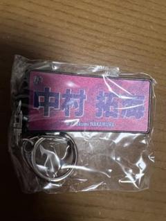 セレッソ大阪　中村拓海 キーホルダー