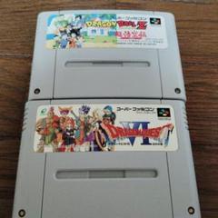 ドラゴンボールZ & ドラゴンクエストIV