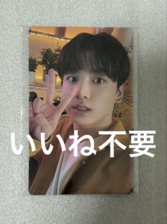BTS PTD PERMISSION TO DANCE トレカ 特典 ジョングク