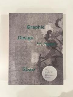 JAGDA年鑑　1997/1998/1999/2000 4冊セット 2025年最新】jagda年鑑の人気アイテム - メルカリ