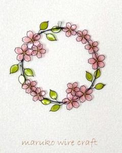 2025年最新】ワイヤークラフト 桜の人気アイテム - メルカリ