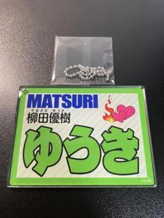 Amazon.co.jp: SHOW-WA つっつん アクキー・ステッカー・ネーム