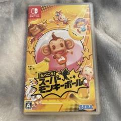 たべごろ！スーパーモンキーボール Nintendo Switch