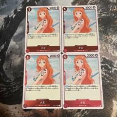 2025年最新】ワンピースカード ナミ r dawnの人気アイテム