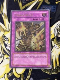 遊戯王 トロイボム 英語版 レリーフ 1st