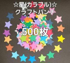 light449　レア⭐︎クラフトパンチ「ハロウィン③点」L size 正規品直輸入】 light449様専用 レア⭐︎クラフトパンチ