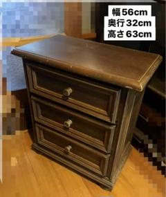 誠工舎　花柄タイル装飾　木製チェスト 誠工舎花柄タイル装飾木製チェスト