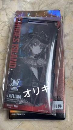 アークナイツ　大陸版　統合戦略展　音律聯覚　霧色の到来　通行認証　ラプルマ