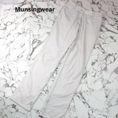 美品　マンシングウェア　ゴルフ　ストレートレッグ パンツ