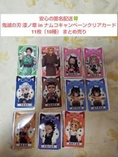 鬼滅の刃 煉獄杏寿郎 ぱしゃこれ まとめ売り 大量 鬼滅の刃 煉獄杏寿郎 ぱしゃこれ まとめ売り 大量