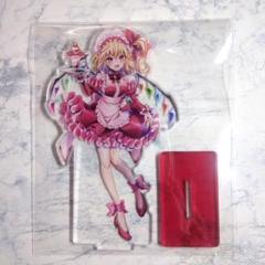 東方Project アクリルスタンド 2点 フランドール・スカーレット 真島 Amazon.co.jp: 限定 東方Project×キュアメイドカフェ フラン