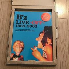 2025年最新】b'z live offの人気アイテム - メルカリ