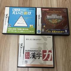DS学習系ソフト もっとえいご漬け　クイズマジックアカデミー　カンペキ漢字力