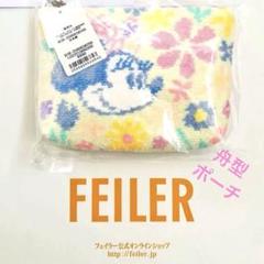 【新品未使用】フェイラー インマイリボン ミニー 舟型ポーチ 即日完売品】WEB限定 FEILER ミニーマウス 舟型ポーチ インマイ