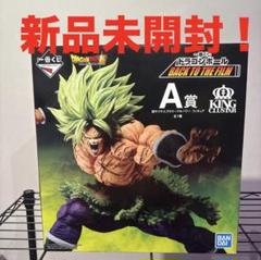 ドラゴンボール - 一番くじ　ドラゴンボール　BACK TO THE FILM　 A賞　ブロリー 開封レビュー】一番くじ ドラゴンボール BACK TO THE FILM A賞