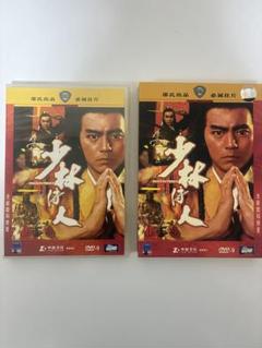 【スティルン】ショウ・ブラザース カンフー映画DVD7本セット 81+Av3znQBL._UF350,350_QL80_.jpg
