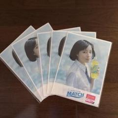 広瀬すず　直筆サイン入り〜matchクリアファイル〜 Amazon.co.jp: ち 広瀬すず MATCH 直筆サイン入りクリアファイル