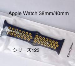 Apple Watch アップルウォチ バンド ベルト 38mm 40mm