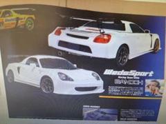 WedsSport GT300 MR-S ZZW30 エアロボンネット WedsSport GT300 MR-S ZZW30 エアロボンネット - メルカリ